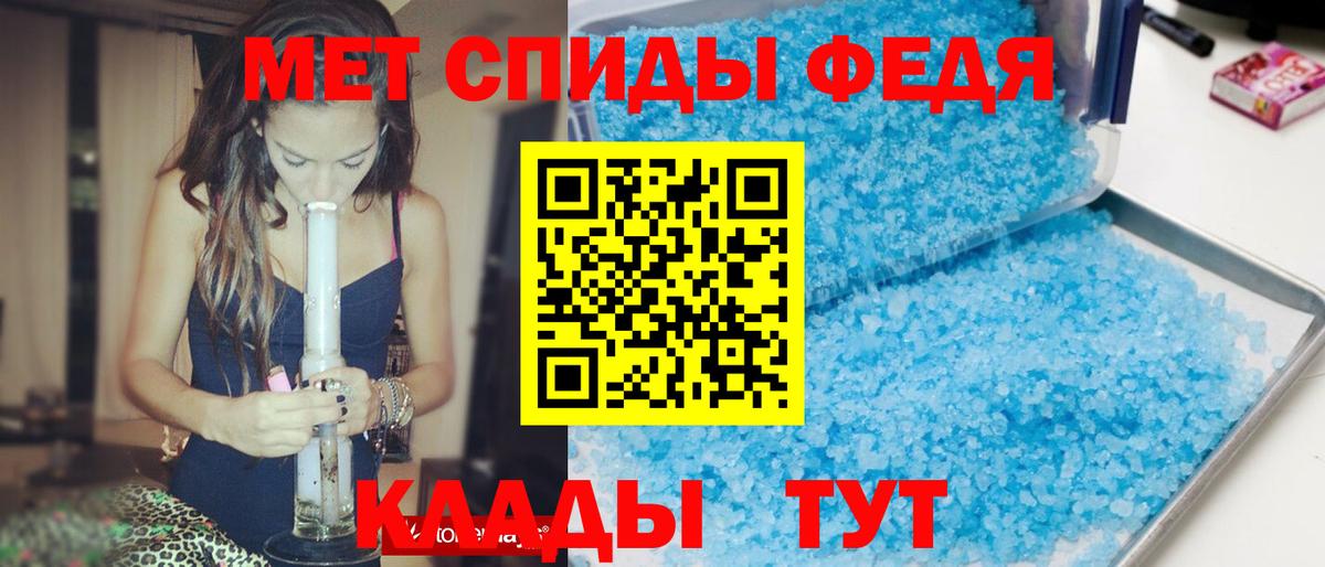 Амфетамин 98%  Вход с VPN  Amphetamine  Магадан 