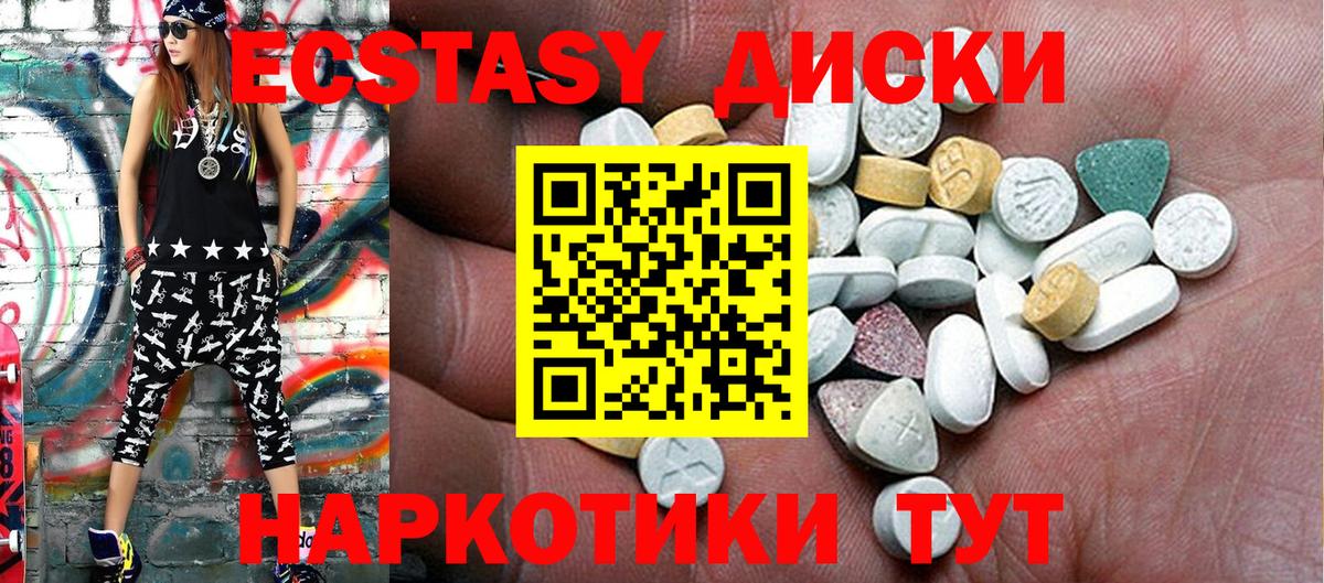 mega как войти  Вход с VPN  Ecstasy Punisher  Магадан  Экстази DUBAI 