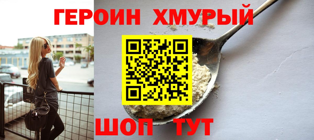 ГАШИШ  Марихуана  Магадан  МДМА  Вход с VPN  Меф МЯУ МЯУ кристаллы 