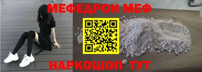 бутират Кинель