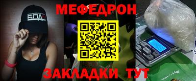 стаф Кимры