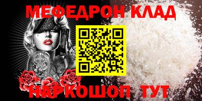 стаф Кимры