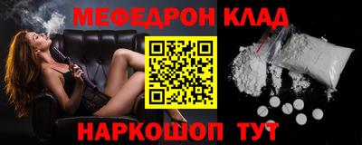 бутират Кинель