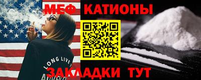 стаф Кимры