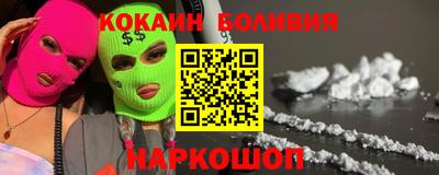 бутират Кинель