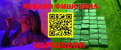 мдма Кингисепп