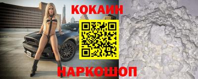 бутират Кинель