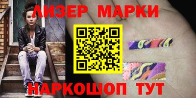 мдма Кингисепп