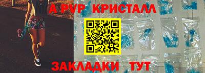 бутират Кинель