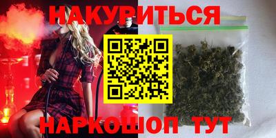 стаф Кимры