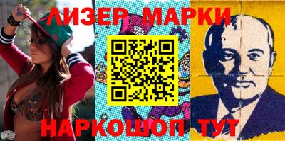 бутират Кинель