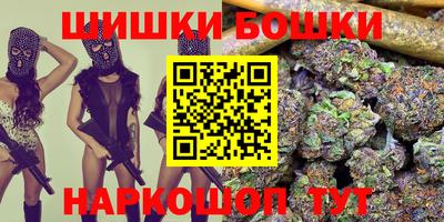 бутират Кинель