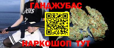 бутират Кинель