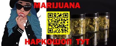бутират Кинель