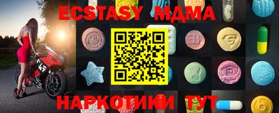 бутират Кинель