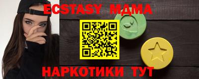 мдма Кингисепп