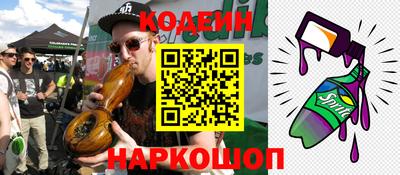 бутират Кинель