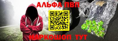 бутират Кинель
