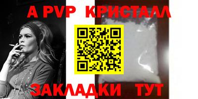 бутират Кинель