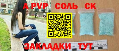 стаф Кимры