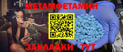 мдма Кингисепп