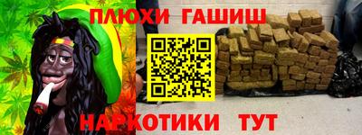 бутират Кинель