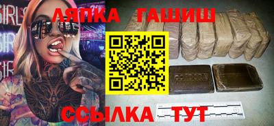 стаф Кимры