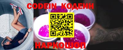 бутират Кинель