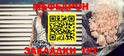 бутират Кинель
