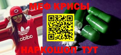 бутират Кинель