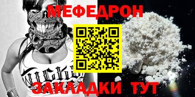 стаф Кимры