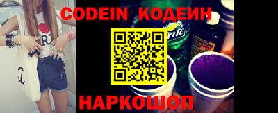 бутират Кинель