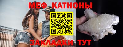 бутират Кинель