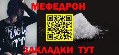 бутират Кинель