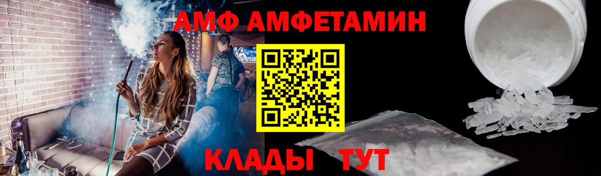МЕТАМФЕТАМИН витя Магадан