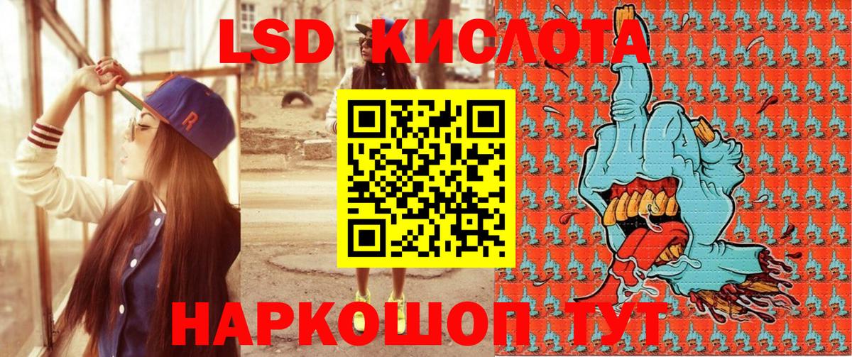Марки NBOMe 1,8мг Магадан