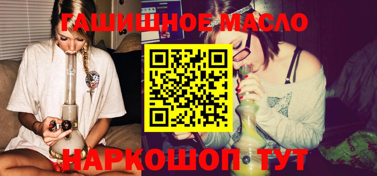 Магадан  Дистиллят ТГК вейп с тгк  Вход с VPN 