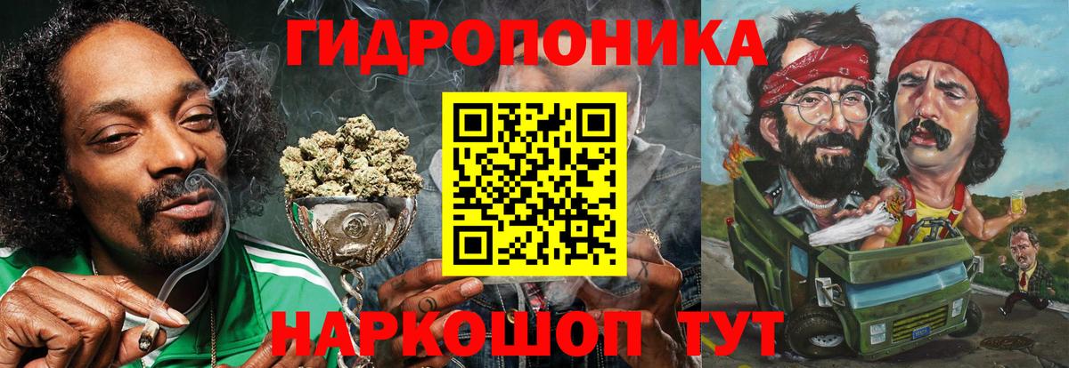 Конопля тримм Магадан