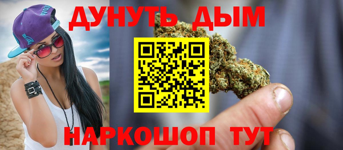 Магадан  Марихуана марихуана  Бошки Шишки OG Kush  Вход с VPN  Марихуана тримм 